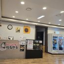 성희만두 이미지