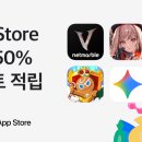 [네이버] Npay로 App Store 결제하면 최대50% 포인트 적립 이미지