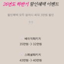 대일플라워 | [플라워디렉팅]라이크유플라워 계약 후기