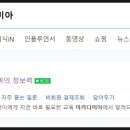 눈높이러닝센터석사학원 이미지