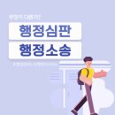 JD 행정사 사무소 이미지