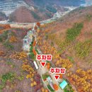 자연휴양림 입구 이미지