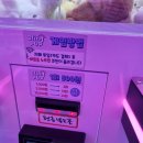 오늘 또 뽑기 이미지