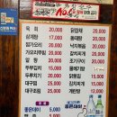 묵도리식당 | [마산 오동동 술집] 현지인 노포 감성 포차 맛집 묵도리 자세한 솔직 후기+ 유명 메뉴 추천