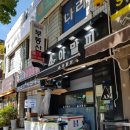 인터스텔라107호 | 연수구 동춘동 분식 카페 부담없는 아말피에서