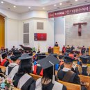 호서대학교 벤처전문대학원 | 호서대, 후기 대학원 학위수여식...“높이 돋아 멀리 비추라”