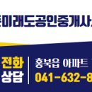 더복공인중개사사무소 이미지