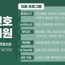 장안한의원 이미지