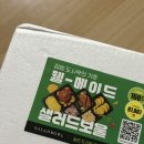 남성냉동 | 직장인도시락 추천 넉넉소반 샐러드보울 냉동도시락 4종 후기