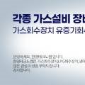 한영테크노켐(주) 이미지
