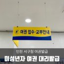 서구청 본관 이미지