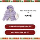 플러피 홀리데이 이미지