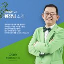 맑은몸한의원 이미지