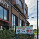 배곧어촌마을