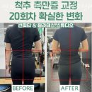 씬PT&필라테스스튜디오