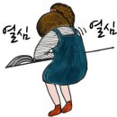 서정호한의원 이미지