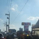 행운휴게실 | 용인 로또 명당으로 불리는 로또휴게실 방문 w스타벅스 용인보라DT점 후기