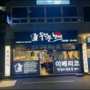 두건쓴형제 이미지
