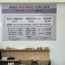 옹막골 이미지