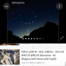 바쿠스라이브 이미지
