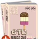 GTQ 포토샵 이미지