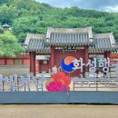 행궁안내소 이미지