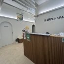 힐링힐스 테라피