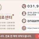 온아동물의료센터 이미지