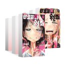 씨아이임팩트 | 타코피의 원죄 상,하 세트 극단적인 부조화가 주는 충격