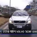 일반 국내외 신차와 업계 최신 뉴스(2008.3.14~3.21) 이미지