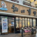 오라김밥