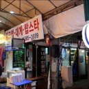 영천수산 이미지