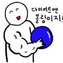 광주볼링센타