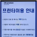 {진주 스터디카페}공부하러갈때 꼭 찾는 공부 맛집 더 싸이스터디카페 진주금산2호점