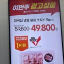 안경진정성 이마트경산점 이미지