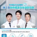 행복의원,한의원 이미지