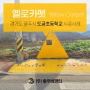 도궁초등학교 이미지