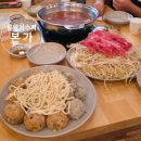 본가만두전골전문점 | 시흥 물왕저수지 인근 맛집 본가 만두전골전문점 솔직 방문 후기