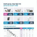 오티콘보청기도봉점 이미지