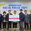 인천의료원노동조합 이미지