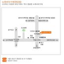 뉴욕바닷가재청담점 이미지