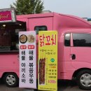 양평카 이미지