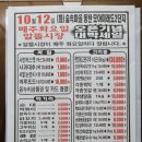 숲속모아공인중개사사무소 이미지