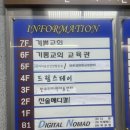 제일바른체형관리 이미지