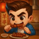 [산성역 맛집] 냄새없고 깔끔한 집. 고양꼬치 방문 후기