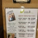 청산 캠프 | [교대마사지] 두통까지 잡은 국가공인 마사지, 힐링캠프훈 내돈내산 교정 후기