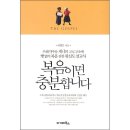 아가페 이미지