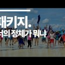 YOLO 여행사