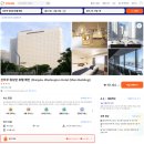 메인호텔 | 도쿄 나리타공항 리무진버스 예약 신주쿠 워싱턴호텔 메인 픽업같은 후기