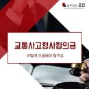 훈민타워 이미지